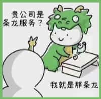 阿拉善国尊烟酒商行